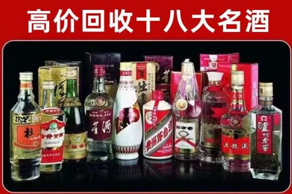 菏泽定陶区回收老酒