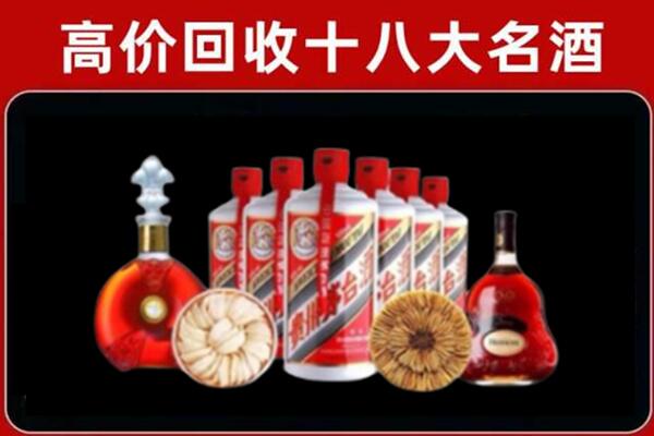 菏泽定陶区回收名酒店