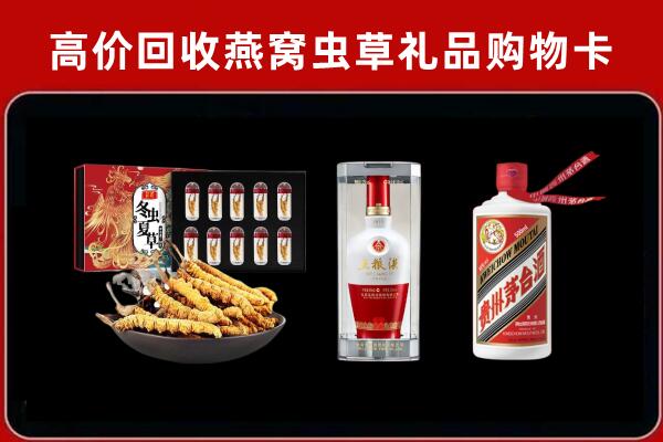 菏泽定陶区回收名酒哪家好